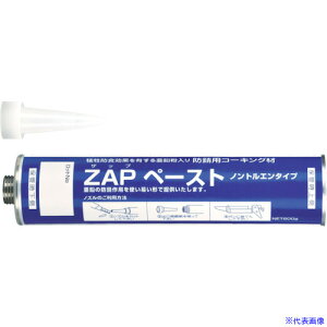 MSMMBC ZAPy[Xg 260mlJ[gbW ZAPPT1(3916693)