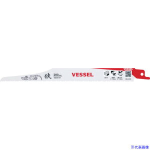 VESSEL SBL-0420-5 U[hu[h(5) SBL04205(3924272)