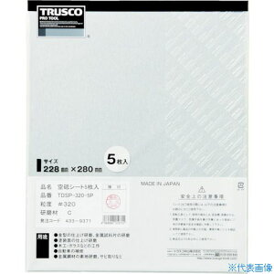 TRUSCO 󌤂y[p[228X280 #320 5 TDSPA3205P(3953411)