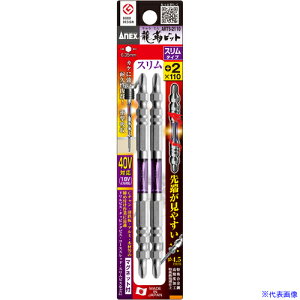 AlbNX xrbg X^Cv 2{g  +2×110 ARTS2110(3953670)