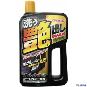 ��WILLSON �􂤉��o��WAX �_�[�N�J���[�ԗp 03090(3960075)