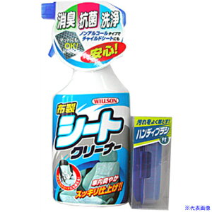 ��WILLSON �z���V�[�g�N���[�i�[ �g���K�[ 02058(3960076)