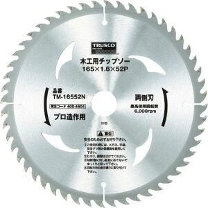 TRUSCO ؍Hp`bv\[ n vp 165X52P TM16552N(4004604)