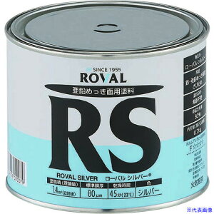 ROVAL bLh [oVo[(Vo[WNb`) 0.7kg RS0.7KG(4047460)