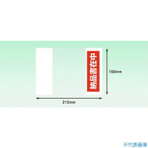���p�s���X �f���o���[�p�b�N �[�i���ݒ� ������(A6�T�C�Y�p)150×215 100���� PA031T(4054744)