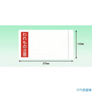 psX fo[pbN ̒(3TCYp)145×270 100 Sʌ PA036T(4054747)