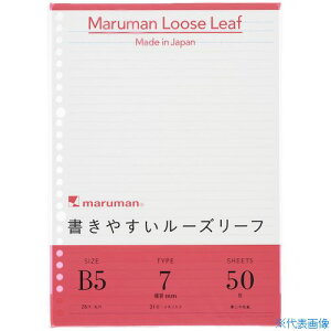 maruman B5 [Y[t 7MMr L1200(4054762)