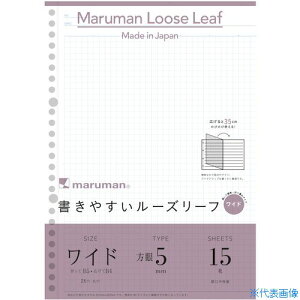 maruman B5 [Y[t Ch 5MM L1297(4056182)