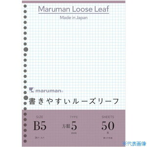maruman B5 [Y[t 5MMr L1207(4056211)