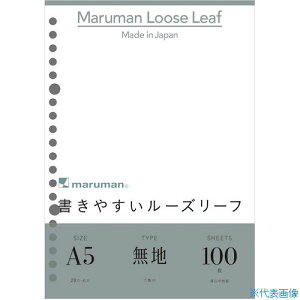 maruman A5 [Y[t n 100 L1306H(4056225)
