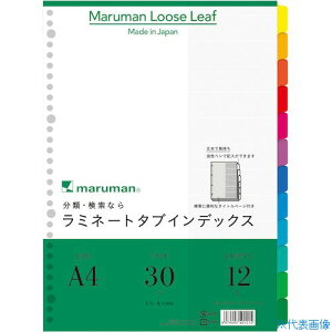 maruman A4 ~^uo12R LT4012(4059411)
