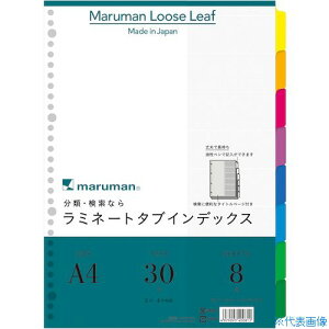 maruman A4 ~^uo 8R LT4008(4060894)