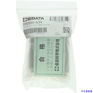 SIBATA tB^[J[gbW FLD|1p 2 080040634(4070032)[ʓrς][@l][fO]