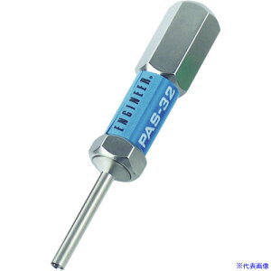 ��ENGINEER �s�������H�� �X���[�u���a��2.4 PAS32(4073835)