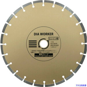 O DIA WORKER u[hBLADE 355×30.5 DAW14HBL(4078614)