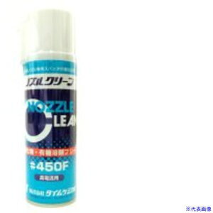 ��TC �m�Y���N���[�� 450F 220ml 12�{�� �G�A�]�[���^�C�v NC450F12(4087667)[�����ʓr�����ς�][�@�l����][�O����]