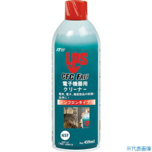 ■LPS CFC Free 電子機器用クリーナー 459ml L03116(4100590)