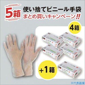 ■TRUSCO まとめ買い 使い捨てビニ−ル手袋 粉無M クリア PVC1008MPLUS(4137283)