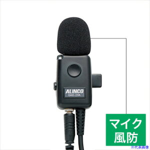 ��ALINCO EME21�E29�E32�E41�E48�E57A�p�}�C�N���h3����Z�b�g AD005(4142936)