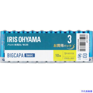 ��IRIS 102743 ���d�r BIGCAPA basic �P3�`10�{�p�b�N LR6BB10P(4147696)[�����ʓr�����ς�][�@�l����][�f�O���]