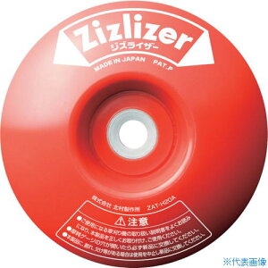 ��KITAMURA ����� ���n��p�^�C�v �W�Y���C�U�[ �� ZATH20A(4157347)