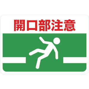 TRUSCO }OlbgW 300×450 J TMH3045G(4163273)