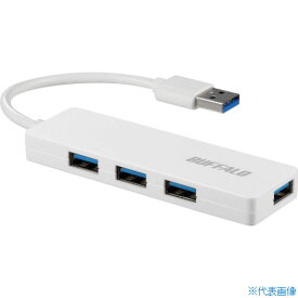 ■バッファロー USB3.0 4ポート バスパワーハブ ホワイト BSH4U120U3WH(4172212)