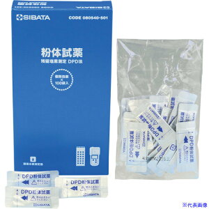 SIBATA DPD@̎ 080540501(4182626)