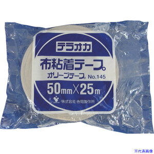 ��TERAOKA �J���[�I���[�u�e�[�v NO.145 �V���o�[ 50mm×25M 145SV50X25(4196015)