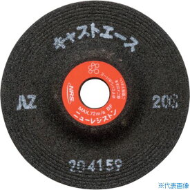 ■NRS 重研削用砥石 キャストエース 100×6×15 AZ20S CTA1006AZ20S(4200769)×25