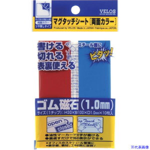 VELOS }O^b`V[g ʃJ[ / 30×100mm MN3010WRDXBL(4207315)