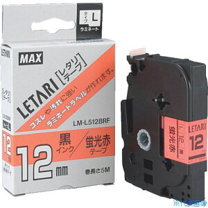 MAX r[|bv~jp~l[ge[v LM-L512BRF u× 12mm×8m LML512BRF(4220712)