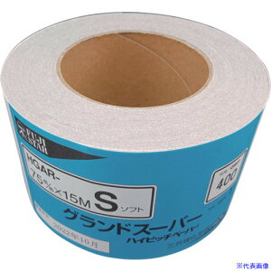���O�� HGAR�|S�|�O�����h�X�[�p�[���[��(�\�t�g)�|75X15M�|#40 HGARS75X15M40(4231403)[�����ʓr�����ς�][�@�l����][�f�O���]