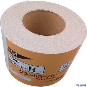 ���O�� HGAR-H-�O�����h�X�[�p�[���[��(�n�[�h)-100X15M-#240 HGARH100X15M240(4231436)[�����ʓr�����ς�][�@�l����][�f�O���]