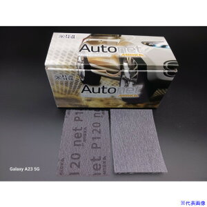 ���O�� HATS-�I�[�g�l�b�g�V�[�g-75X110-#80 HATS75X11080(4234649)×50[�����ʓr�����ς�][�@�l����][�f�O���]