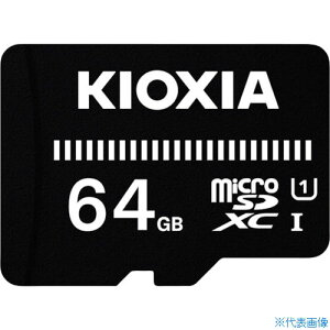 KIOXIA x[VbNmicroSDJ[h 64GB KMUB-A064G 1001289KMUBA064G(4247836)