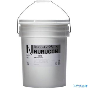 ��NURUCON 15L ���Z�x�^�C�v �O���[ NC15G(4258490)