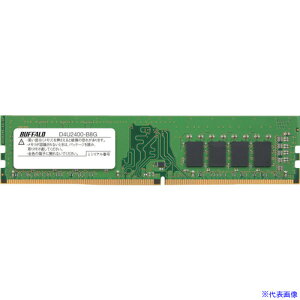 obt@[ PC4-2400(DDR4-2400)Ή 288Pin DDR4 SDRAM DIMM 8GB D4U2400B8G(4305314)[ʓrς][@lEƏ][fO]
