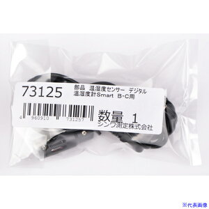 V i xZT[ fW^ xvSmart BECp 73125(4317018)