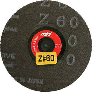 ��NRS �~�j�^�C�v�f�B�X�N�y�[�p�[ �~�jQuick�y�[�p�[ 75�� Z60 MQP75Z60(4318633)×5