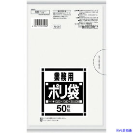 ■サニパック N-08サニタリー用透明 50枚 N08(4321227)