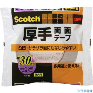 ��3M �X�R�b�` ���藼�ʃe�[�v 30mm×15m PAD30(4360796)
