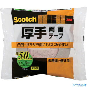 ��3M �X�R�b�` ���藼�ʃe�[�v 50mm×15m PAD50(4360800)
