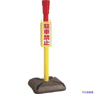 S `F[X^h AZԋ֎~|[ p|^Cv CHUKP(4367346)