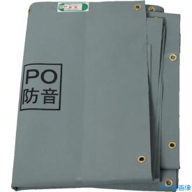 ■萩原 ターピー PO防音シート グレー 1.8m×5.1m POBOUON1851(4375523)