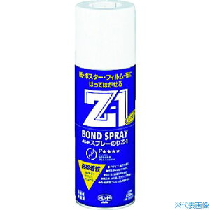 RjV Xv[̂Z1 430ml #63327 Z12(4475011)