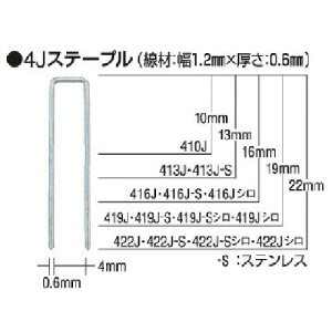 MAX ^bJpXe[v() 4mm 16mm 5000{ 416JWHITE(4516702)