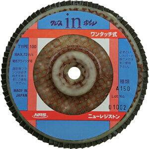 ��NRS �y�[�p�[���H���z�C�� �N���Xin�z�C��(�����^�b�`��) 100×M10 A150 OCW100A150(4517865)×5