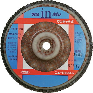 ��NRS �y�[�p�[���H���z�C�� �N���Xin�z�C��(�����^�b�`��) 100×M10 A400 OCW100A400(4517911)×5
