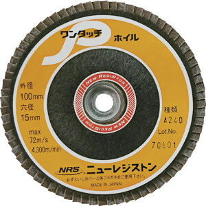 ��NRS �y�[�p�[���H���z�C�� �����^�b�`P�z�C�� 100×M10 A240 72���H�� OPW10072A240(4518047)×10